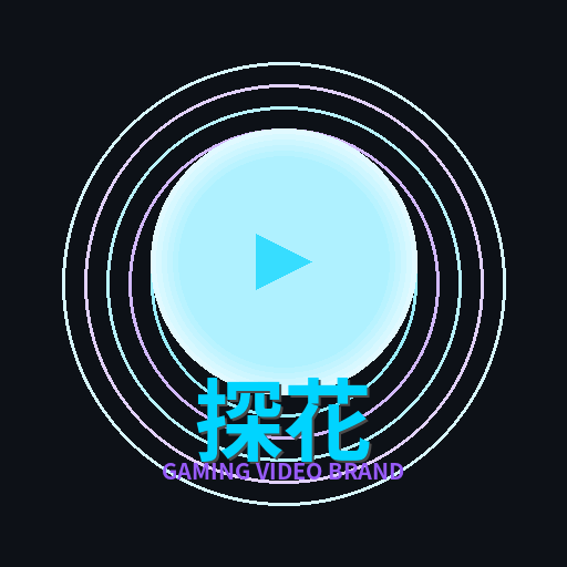 探花